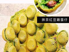 -妈咪鸡蛋仔(尖沙咀东分店)