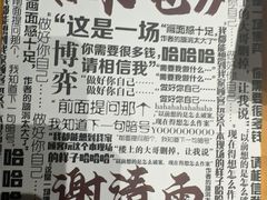 -剧狐剧本杀(徐汇1号店)