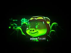 -卢米埃影城(住总万科杜比全景声激光店)