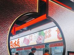 -董记老清泉·鲜切涮羊肉(窑岭店)