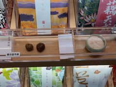-阮大兴糕团(滨江宝龙店)