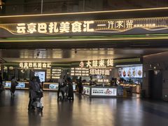 -乌鲁木齐天山国际机场-T3航站楼