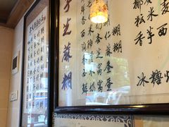 -玫瑰甜品(文明路店)
