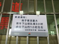 -狼牙山风景区