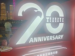 -大光明电影院(南京西路店)