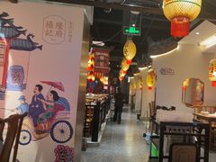 -杨记隆府重庆江湖菜(大悦城店)