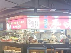 -秦唐一号西安菜馆(钟楼店)