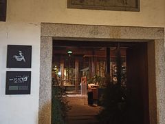 -安方塔