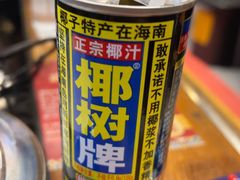 -俺家鲜·烧烤龙虾地锅鸡(观音塘店)