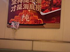 -海底捞火锅(和安宁春城店)