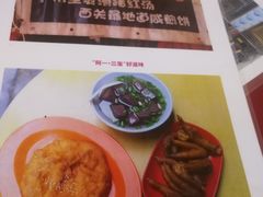 -阿一猪红汤(东风西路店)