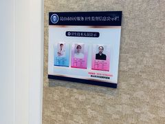 -牙博士口腔品牌连锁(昆山城区店)