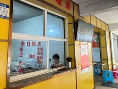 -文山荷鲜居(翠湖店)