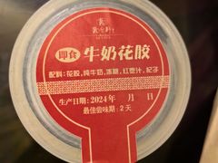 -陶然轩(沙面店)