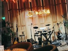 -不二·民谣音乐餐吧(长沙店)