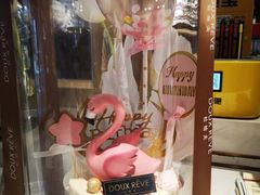 -杜哈夫DOUX RÊVE·生日蛋糕(日月光店)