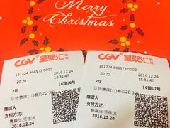 -CGV影城(梅江ScreenX店)