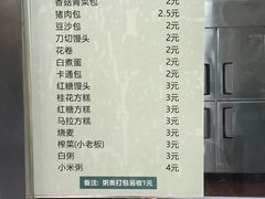 -媛媛家秘制鸡丝凉皮(陆慕店)