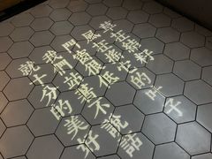 -周三的情书花园餐厅(江北店)