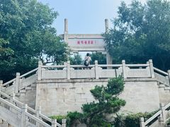 -紫金山山顶公园