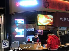 -阿甘锅盔(合生汇购物中心店)