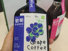 葡萄冷萃咖啡-奈雪的茶(中储能店)