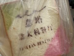 -ITA·意塔意大利餐厅(亦庄店)