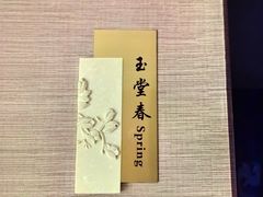 -上海新锦江大酒店