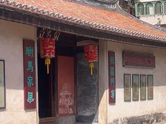 -许驸马府