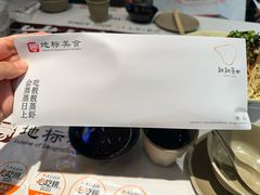 -靓靓蒸虾·头牌蒸虾(雪松路总店)