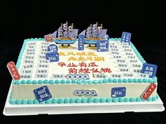 -洛雅艾思·生日蛋糕商务茶歇甜品台(北京店)