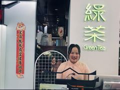 -绿茶餐厅(南方商城店)