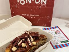 -TonTon(永康路店)