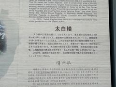 -采石矶景区