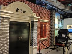 -松江科技馆