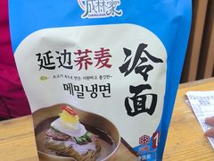 -金达莱冷面百年石锅饭(宾馆胡同店)