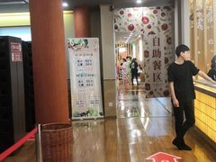 -重庆南山海昌汤都