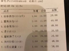 -冶春茶社(太和广场店)