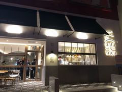 门面-nata&bica(松江大学城店)
