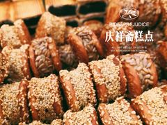 -庆祥斋糕点厂(留学路店)