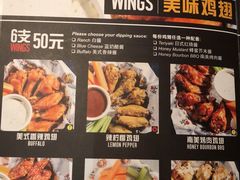 菜单-火鬼 PYRO(五道口店)