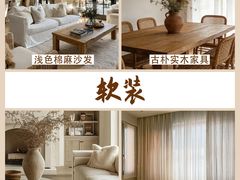 -居丽装饰空间设计(总部)