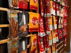 零售区-蓉熙汇老妈兔头(太古里肆店)