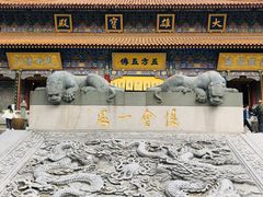 -西安大兴善寺