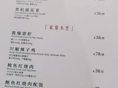 -上海小南国(正大店)