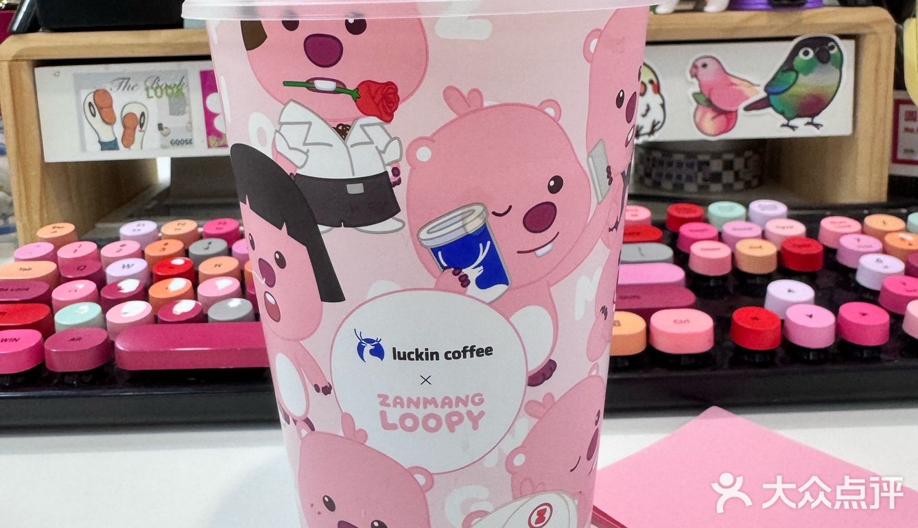 瑞幸loopy新联名杯子好可爱[惊叹]