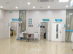 -广州仁爱天河医院体检中心
