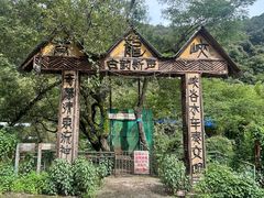 -昆明青龙峡风景区
