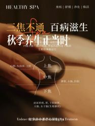 -丹漪·DANYI 美肤中心