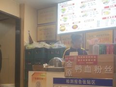 -金原鸭血粉丝汤·汤包·脆皮烤鸭(南京博物院店)